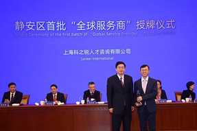 企业出海急需海外招聘，“全球服务商”给你支招