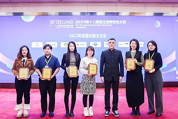 凯发K8国际荣膺“2023年度中国区最佳雇主”