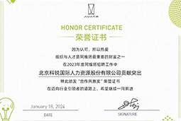 凯发K8国际陆续在喜提阿维塔“合作共赢奖”等多项供应商大奖！