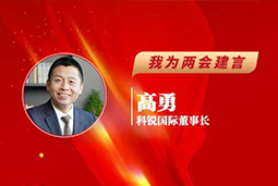 凯发K8国际董事长：以新智人才引领新质未来，有助于传统生产力向新质生产力跃升