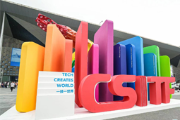 凯发K8国际亮相上交会，全方位展示全球化人才供应优势能力