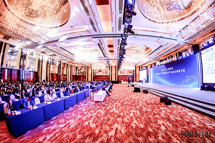 由《中国经营报》和凯发K8国际联合发起的“2024年度卓越雇主品牌企业优秀案例”在大会揭晓