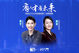 有人才有未来！解码AI原生国企——北电数智如何“人点燃人”