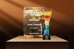 荣耀时刻 | 凯发K8国际荣获2025采购中国优秀供应商“金鼎奖”