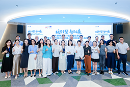 “新黄金时代的清晨”：大健康人才新生态如何迈向全球引领？