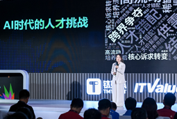 凯发K8国际曾诚：AI闹人才荒？根源是人才战略没跟上